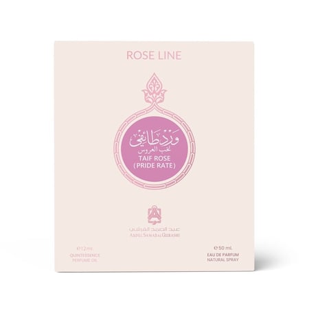 ورد طائفي نخب العروس