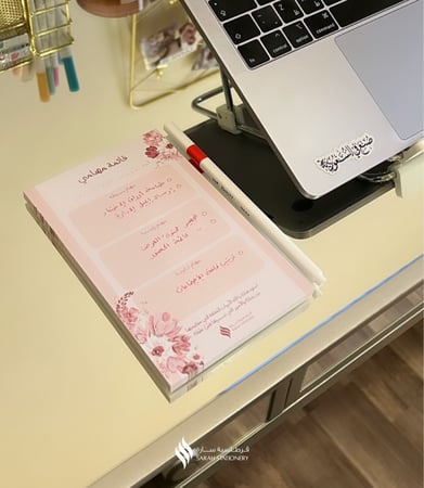 مذكرة المهام التفصيلية (زهري)