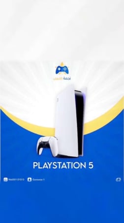 سوني 5 سليم مدخل شريط