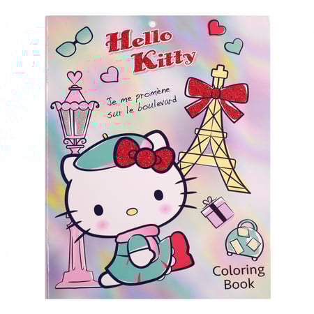 دفتر تلوين - الأشكال متنوعة Coloring Book