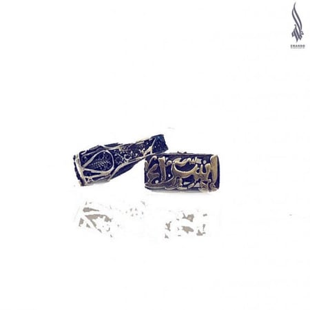 خاتم سعاده (إسراء)