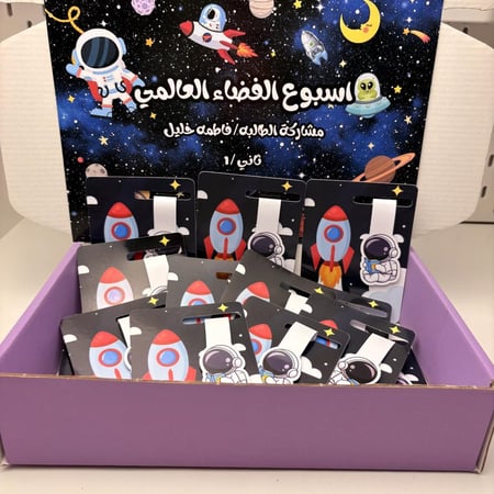 فاصل مغناطيس الفضاء