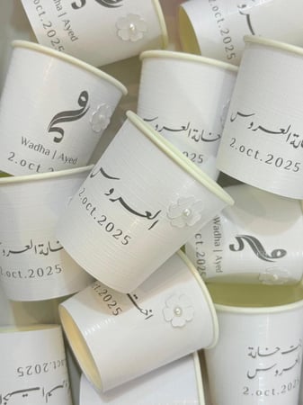 بكج 12 كوب مع إضافه