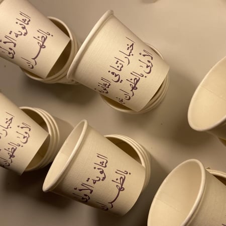 بكج 12 كوب