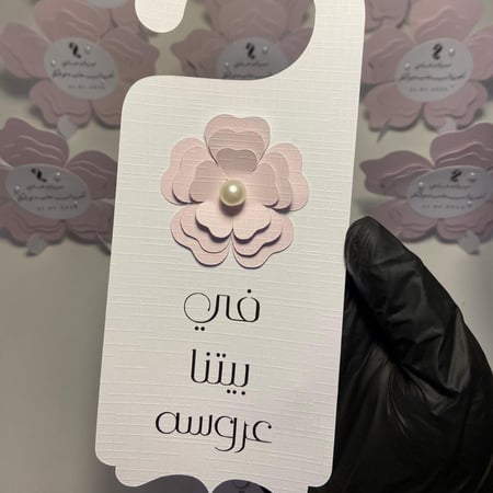 تعليقة باب مع ورده ولؤلؤ