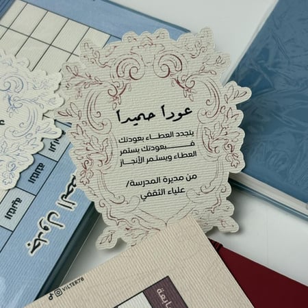 دفتر ملاحظات