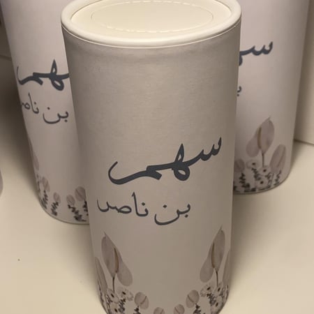 منديل إسطواني
