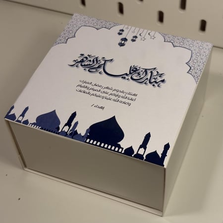 فنجال رمضان مع بوكس