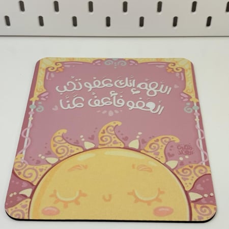 لبادة ماوس
