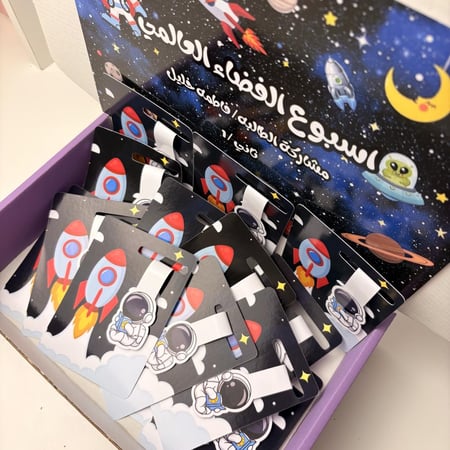 فاصل مغناطيس الفضاء