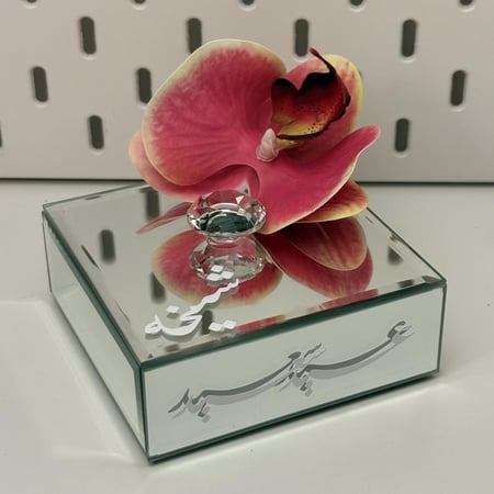 توزيعات العيد