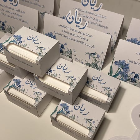 بكج 25 قطعه