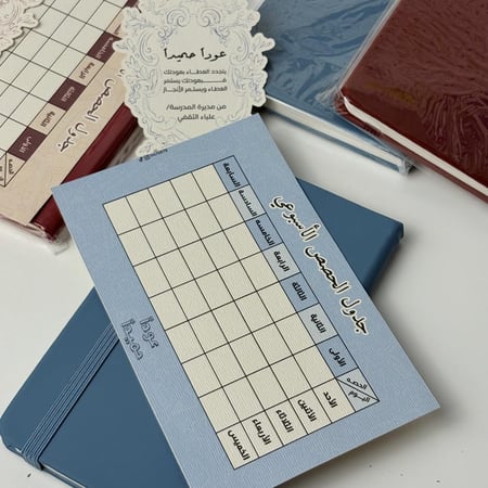 دفتر ملاحظات