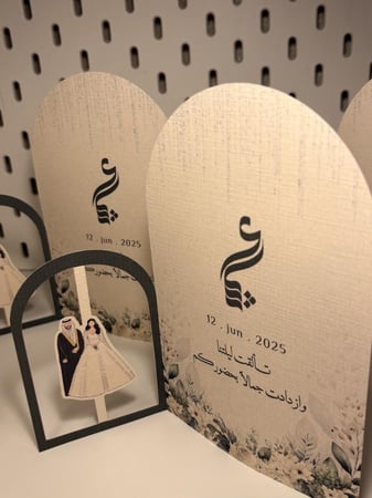 كرت قوسين