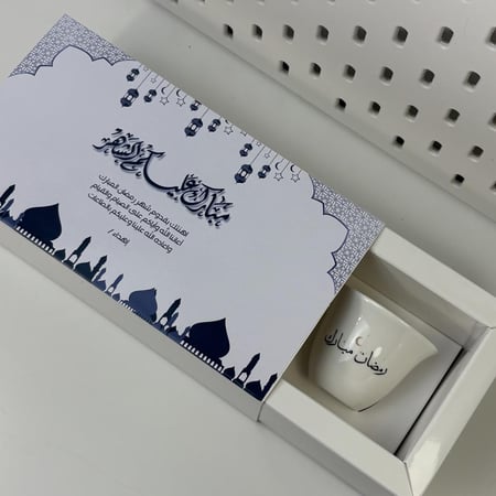 توزيعات رمضان