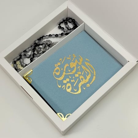 بوكس رمضان