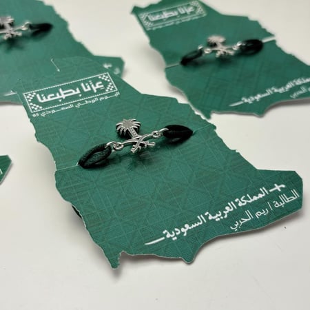 اساور سيفين ونخله