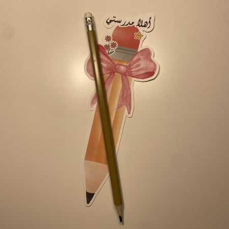 كرت مع قلم