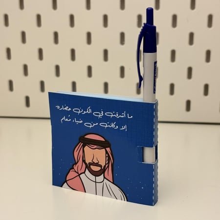 نوت + قلم