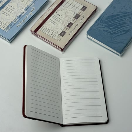 دفتر ملاحظات