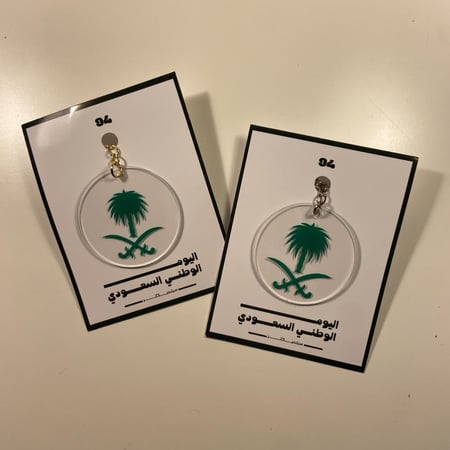 ميدالية مفاتيح