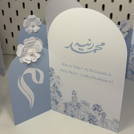 بكج العروس