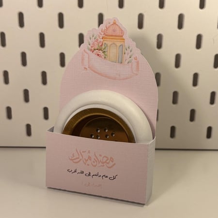 مبخره رمضانيه