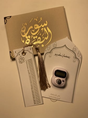 بوكس رمضان