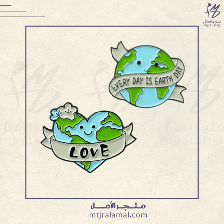 بروش يوم الأرض-متجر الأمل - متجر الأمل