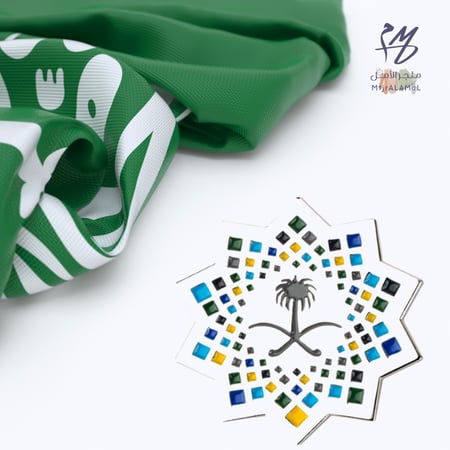 بروش رؤية 2030