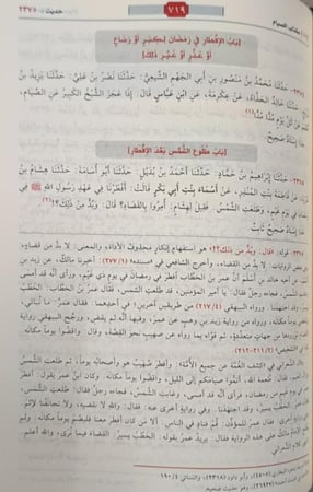 صدر حديثا ... سنن الدار قطني