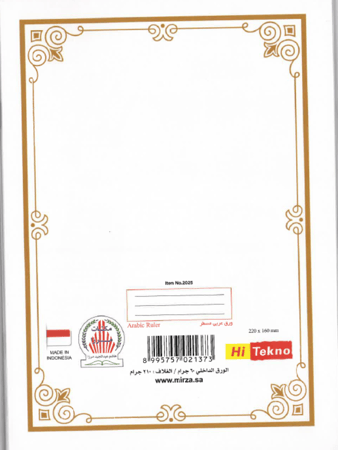 12 حبة , دفاتر عربي مسطر عادي , 4 أشكال , 60 ورقة