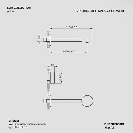 خلاط مغسلة جداري  SLIM - SMB1351