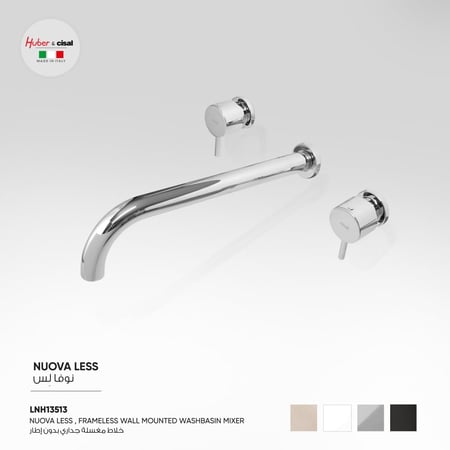 خلاط مغسلة جداري بدون إطار  Nuova Less LNH13513