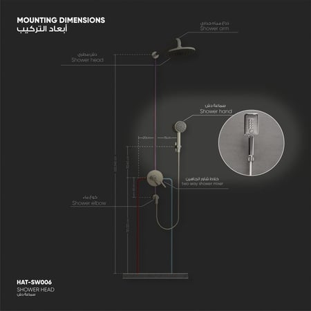 سماعة دش SW006