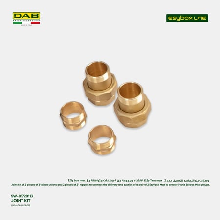 Joint kit وصلات نحاس