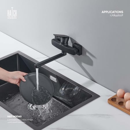 خلاط مطبخ تأسيس خارجي MX060