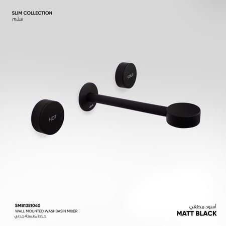 خلاط مغسلة جداري  SLIM - SMB1351
