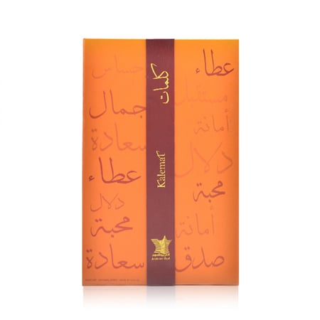 عطر كلمات للجنسين