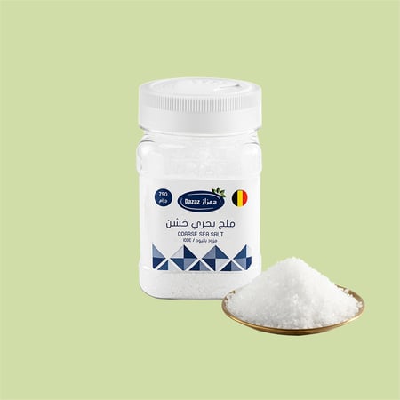 ملح بحري خشن 750 جرام