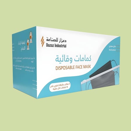 كرتون كمامات وقائية 20 علبة