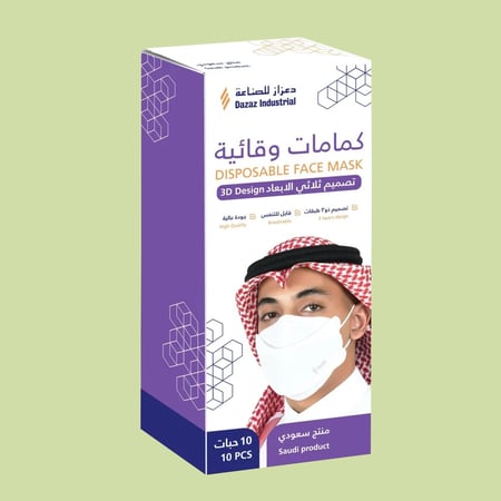 كمامات ثلاثية الأبعاد 10 علب - ابيض