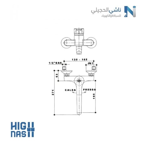 خلاط مطبخ جدار اتوماتيك GS ITALY بتصميم عصري