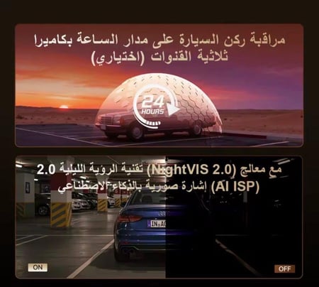 داش كام دي دي باي DDPAI Z90 Pro 4K أمامية ، داخلية ، خلفية