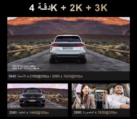 داش كام دي دي باي  DDPAI Z90 Pro 4K أمامية ، خلفية