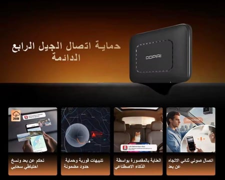 داش كام دي دي باي DDPAI Z90 Pro 4K أمامية ، داخلية ، خلفية