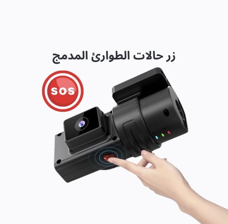 داش كام JC181-4G أمامية ، داخلية ، بث مباشر وتتبع