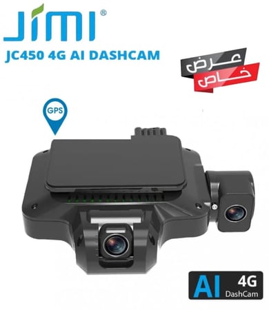 داش كام JC450-Pro جيمي أمامية ، داخلية ، خلفية ، بث مباشر وتتبع