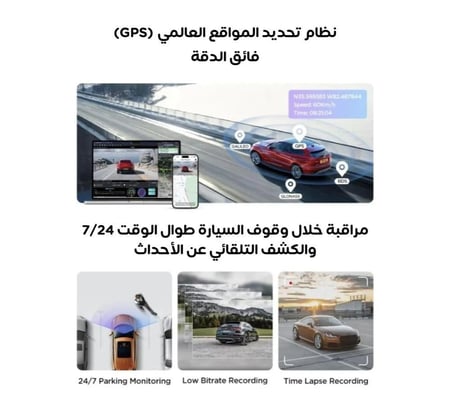 داش كام فيوفو VIOFO A229 pro 2CH 4K GPS أمامية ، خلفية