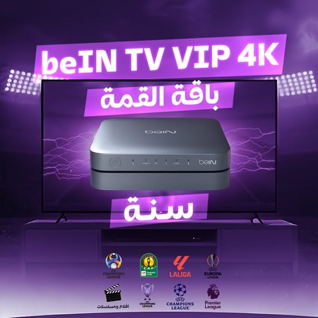 رسيفر عربي beIN TV VIP 4K + القمة سنة